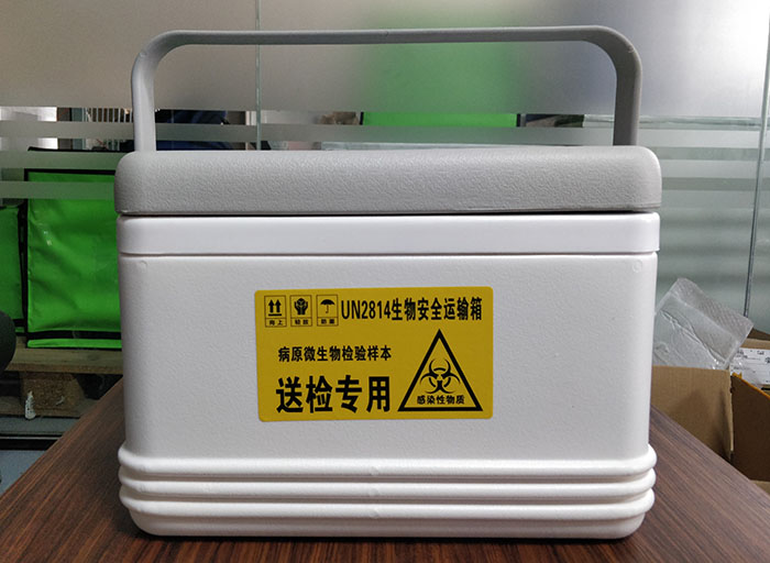 8L加强香蕉视频91色版安全转运箱